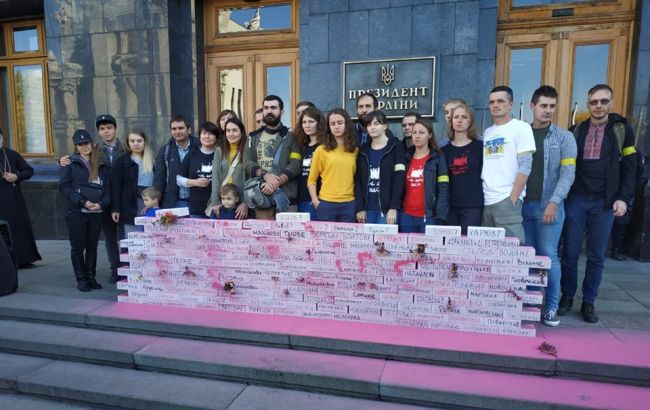 Активисты возле Офиса президента призвали не разводить войска на Донбассе