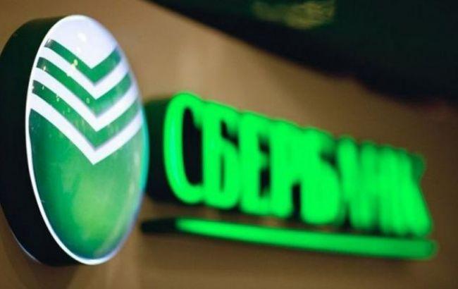 Сбербанк заявляє про 26 напади на відділення і банкомати в Україні