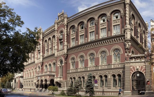 Активы НБУ в 2015 г. увеличились на 35,1% - до 779,8 млрд грн