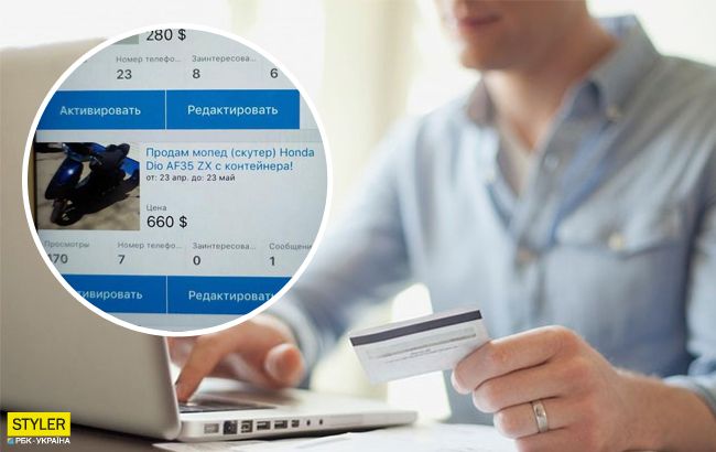 В Одессе раскрыли схему мошенников, которая приносила миллионы (фото)