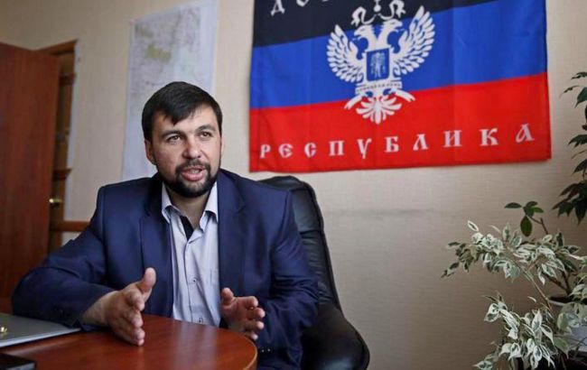 Видеоконференция контактной группы завершилась