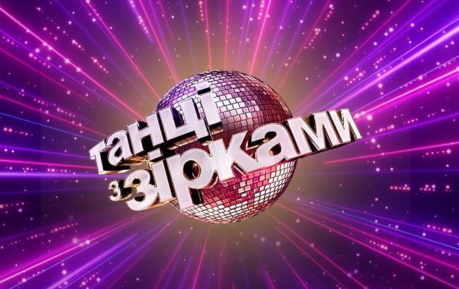 Танцы со звездами 2019: результаты шоу 27 октября (фото, видео)