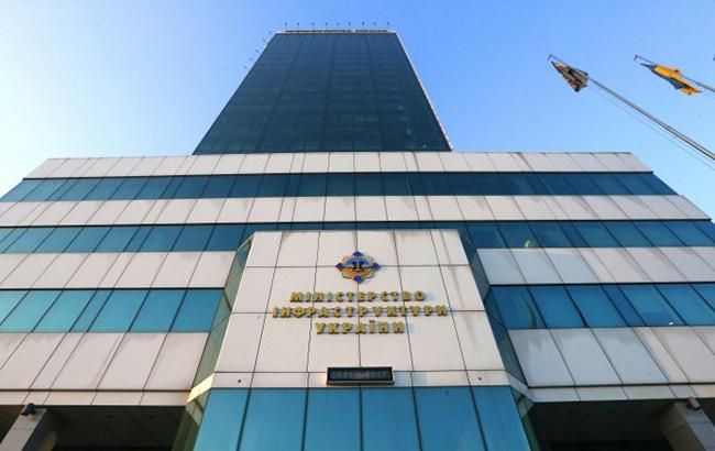 ГБР открыло дело против чиновников Мининфраструктуры, - нардеп