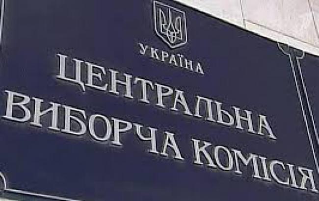 ЦИК назначил промежуточные выборы в Раду в еще двух округах на 17 июля