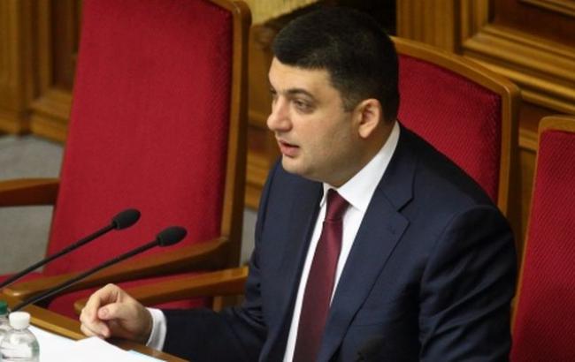 Гройсман: Україна не відмовиться від "списку Савченко" навіть в разі звільнення