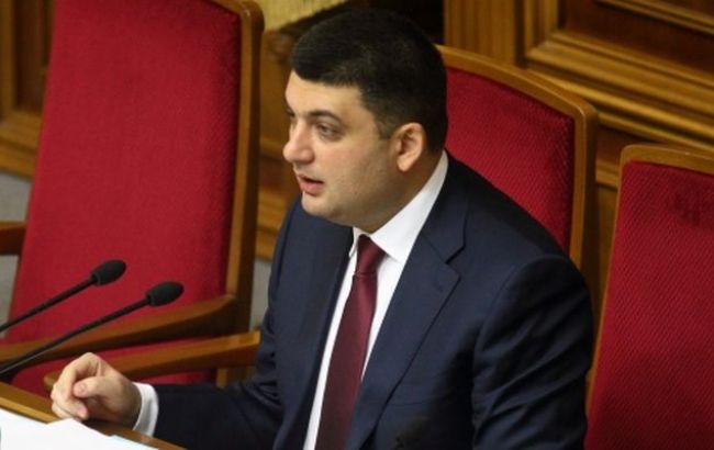 Гройсман поручил организовать голосование за назначение членов ВСЮ по квоте Рады