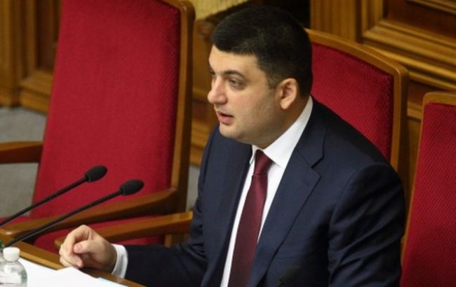 Гройсман пообещал депутатам ввести принцип повсеместности местного самоуправления