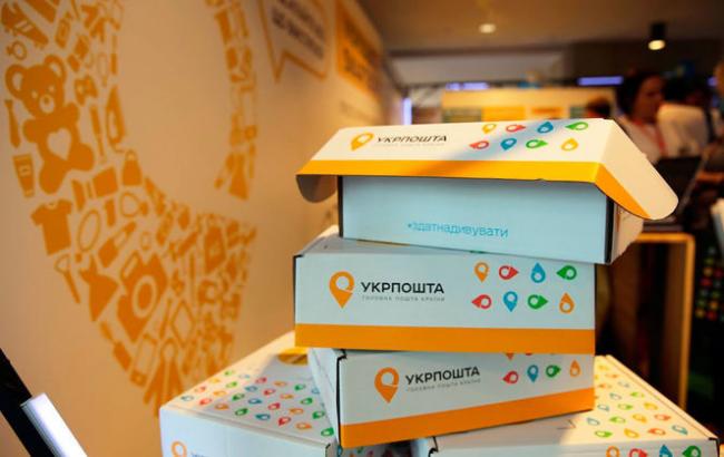 Страховая компания с офшорными учредителями обналичила через "Укрпочту" десятки млн грн, - СМИ