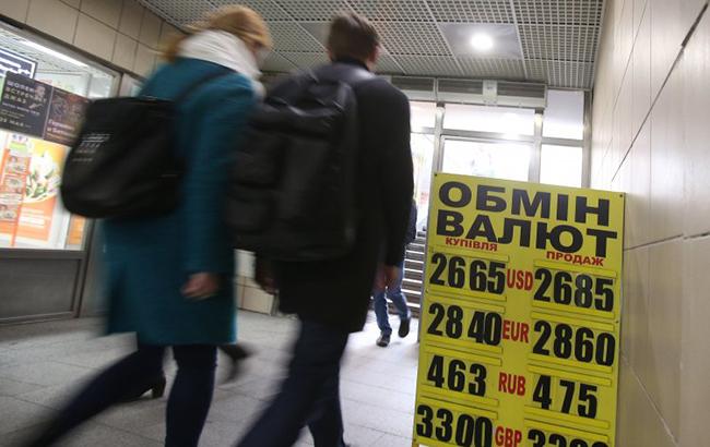 Наличный курс доллара в продаже повысился до 26,88 гривен