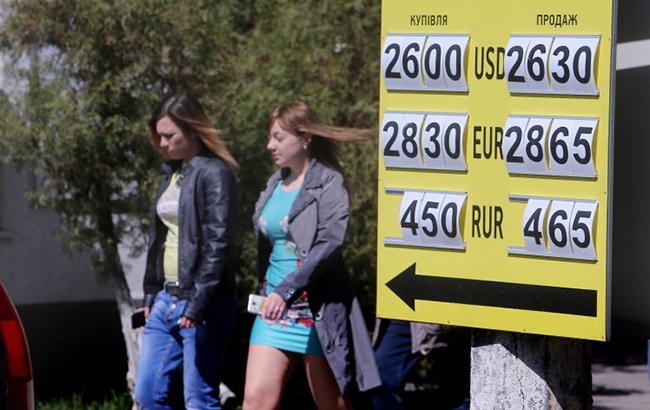 Готівковий курс долара у продажу знизився до 26,85 гривень