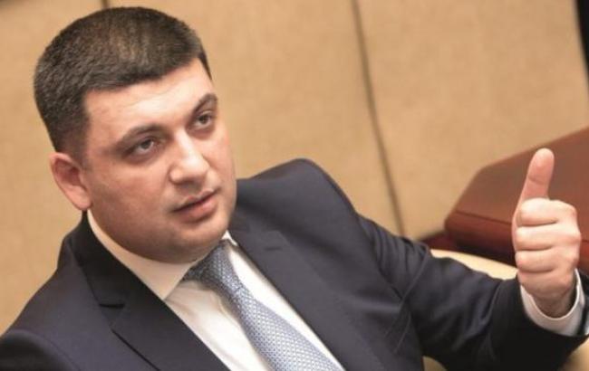 Рада избрала спикером Рады Владимира Гройсмана