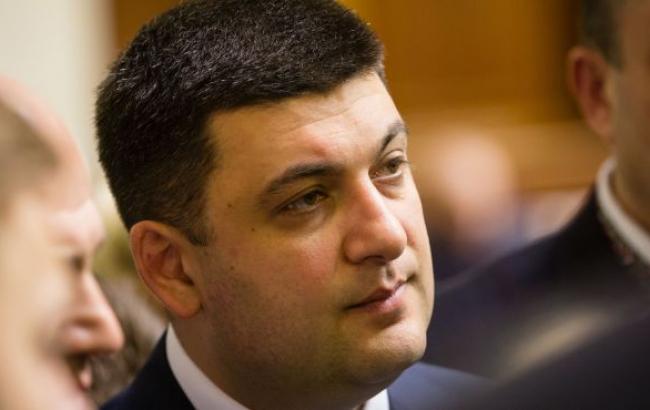 Рада на цьому тижні має розглянути два законопроекти щодо децентралізації, - Гройсман