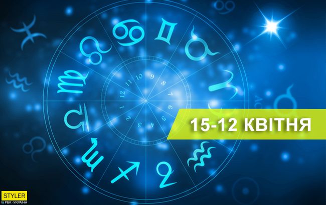 Неделя будет непростая: астрологи сделали предупреждение для всех знаков Зодиака