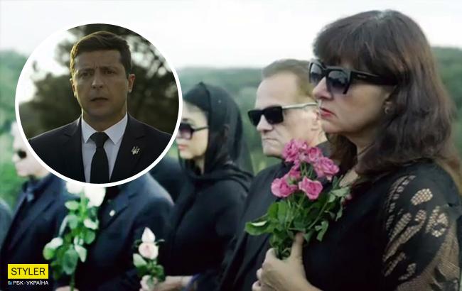 "Неоценимая утрата для всей нашей политики": Зеленский в образе президента сделал громкое заявление