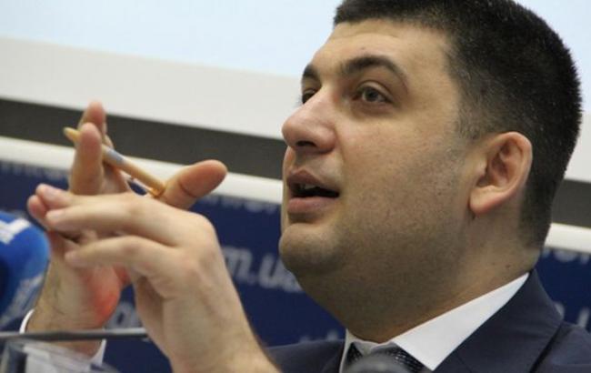 Гройсман не має інформації щодо відставки Яреми