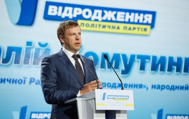 "Відродження" поддержит законопроект об антикоррупционном суде с предложениями международных партнеров