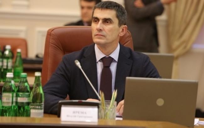 Ярема оголосив заступникам про свою відставку