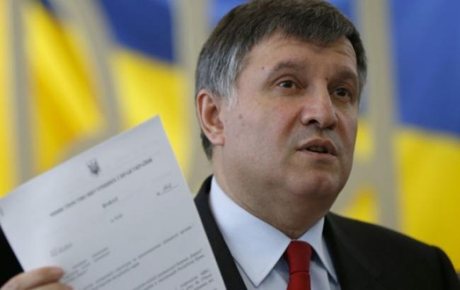 В рамках первого этапа люстрации в МВД уволен 91 сотрудник, среди которых 8 генералов, - Аваков