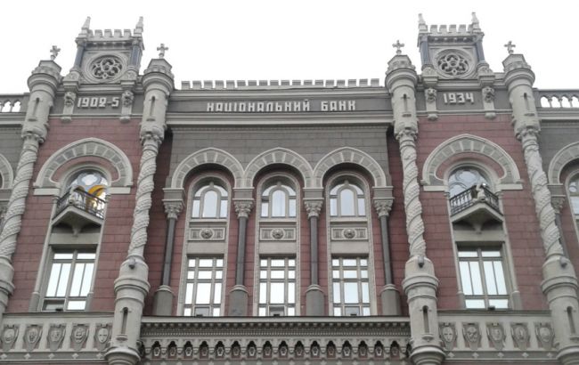 НБУ упростил механизм экстренной поддержки ликвидности платежеспособных банков