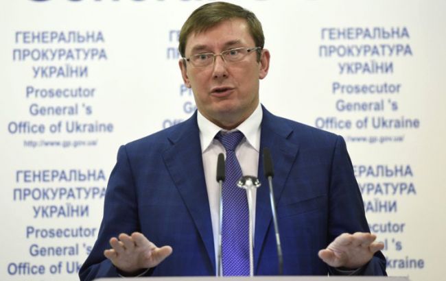 Луценко анонсував подальші затримання у справі Єфремова
