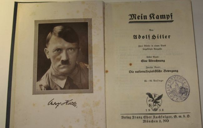 Гостелерадио сравнило запрещенные российские книги с "Майн Кампф"