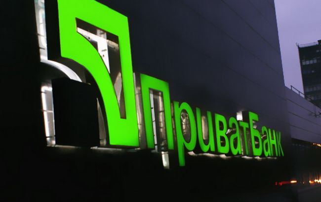 АМКУ оштрафовал ПриватБанк за нарушение правил экономической конкуренции