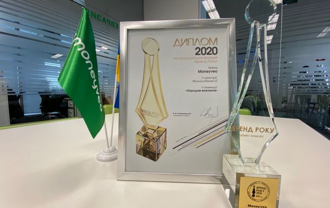 Moneyveo получила награду &laquo;Бренд года 2020&raquo;