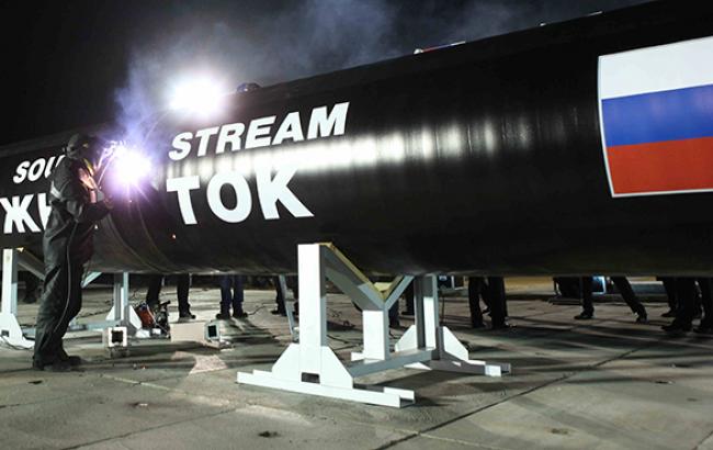 Евросоюз потребовал от России официального отказа от "Южного потока"