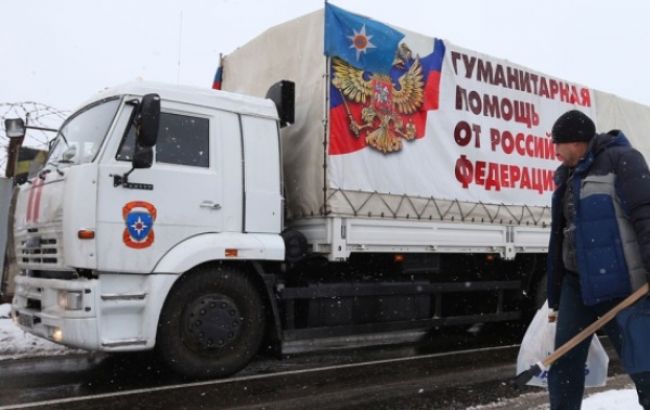 На Донбассе завершилась разгрузка "гумконвоя" РФ