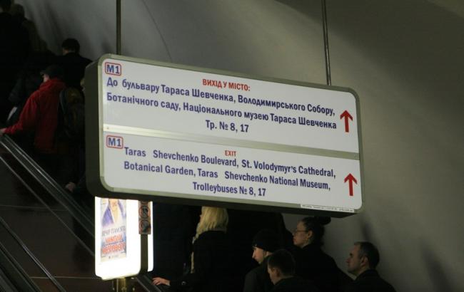 Для людей с нарушениями слуха звуковую информацию будут дублировать табличками, - Минрегион