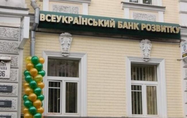 Фонд гарантирования вкладов начинает выплаты вкладчикам ВБР