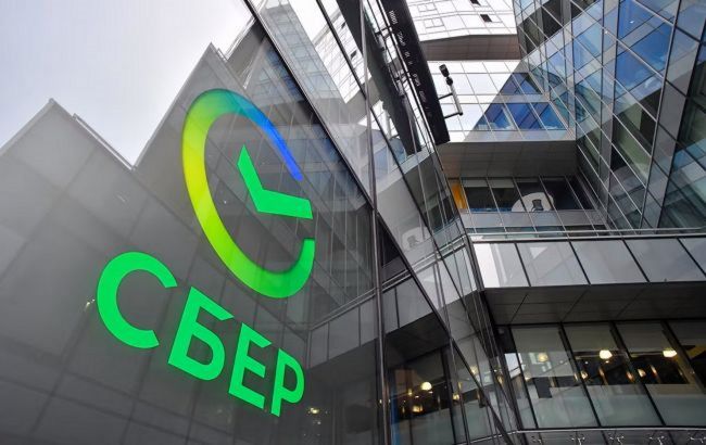 Великобритания заморозила активы "Сбербанка" и "Московского кредитного банка"