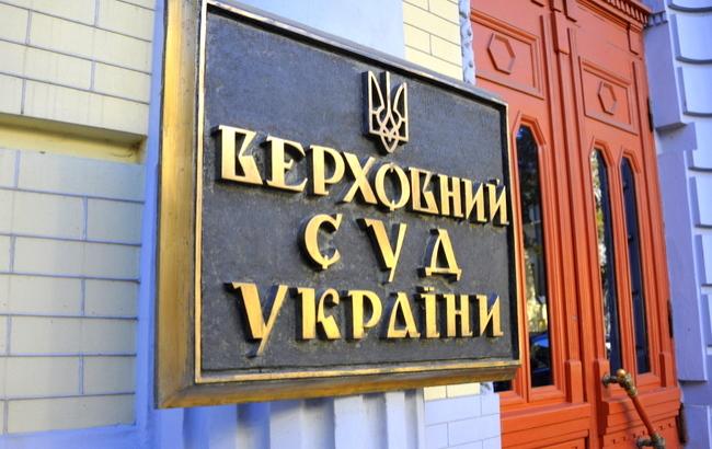 Антикоррупционный комитет ВР просит обнародовать собеседования с кандидатами в Верховный суд