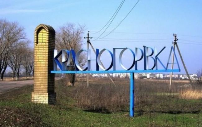 Боевики обстреляли многоэтажку в Красногоровке, ранены мирные жители