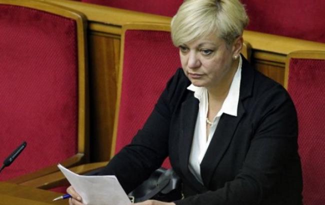 Гонтарева написала заявление об увольнении, - источник