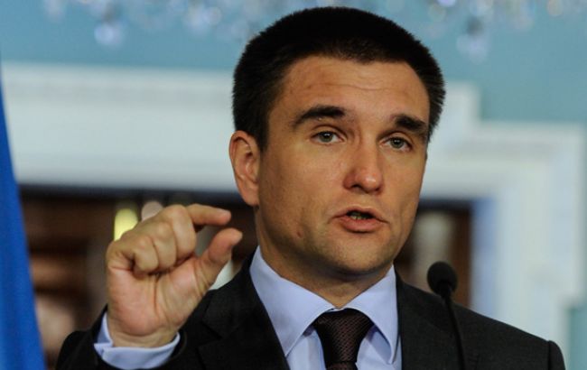 Климкин и главы МИД Евросоюза проведут встречу по Украине 16-17 октября