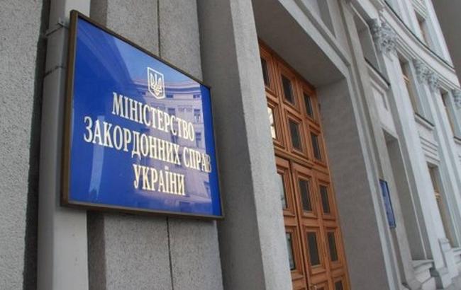 МЗС засудив заклики угорського віце-прем'єра до створення національних автономій