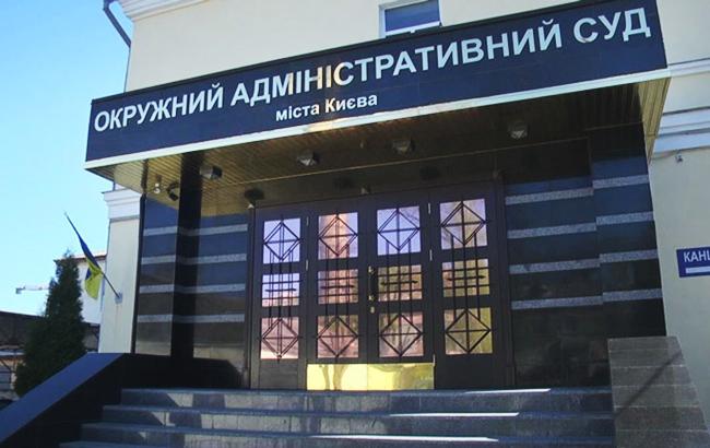 Суд обязал ГПУ открыть дело против НАБУ