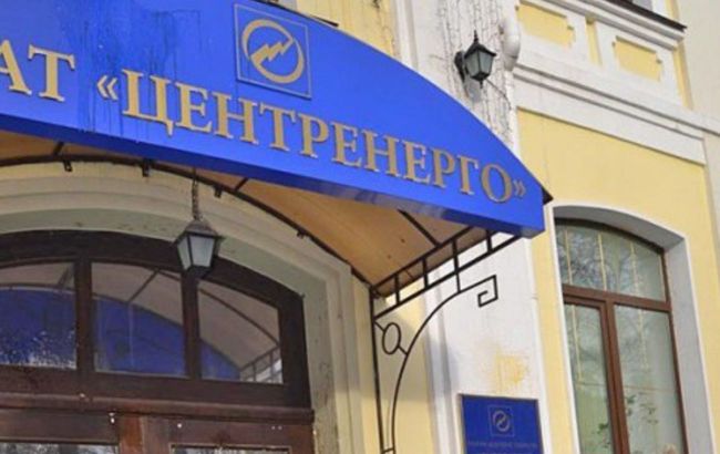 "Центрэнерго" продало всю электроэнергию компании&nbsp;Коломойского по цене ниже себестоимости