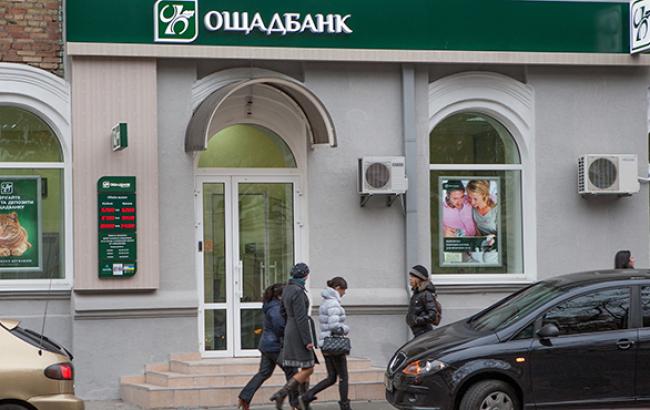 СБУ уточнила, что расследует попытку хищения 700 млн грн из "Ощадбанка"