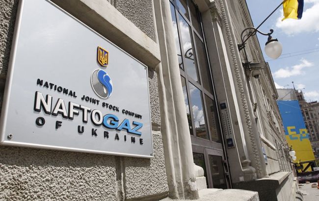 В "Нафтогазе" ожидают решения Стокгольмского суда по спору с "Газпромом"