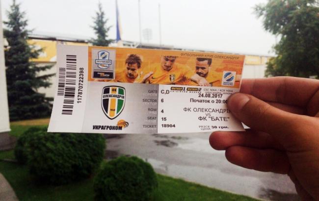 На матч плей-офф Лиги Европы "Александрия" - БАТЭ проданы все билеты