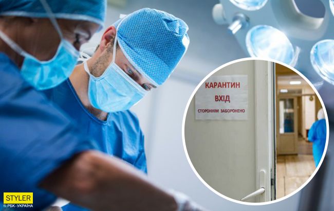 В Украине запретили не все операции: в Минздраве дали разъяснение