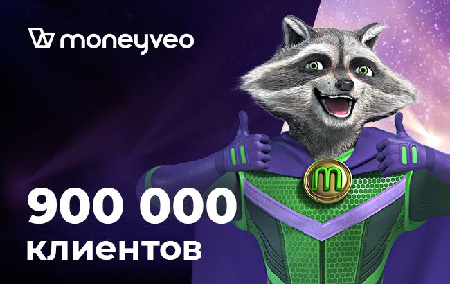 В финтех-компании Moneyveo 900 000 клиентов