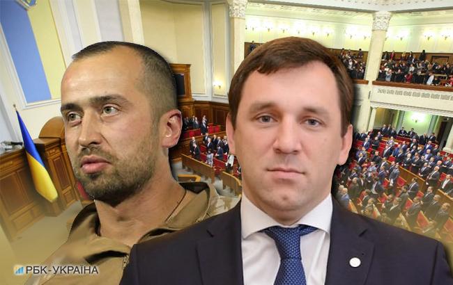 Из фракции БПП в Раде вышли два нардепа