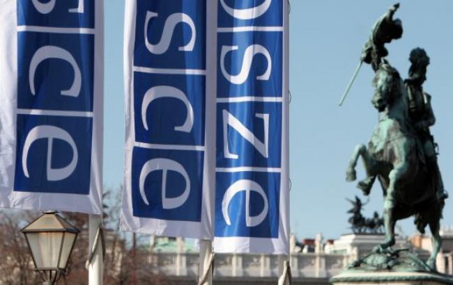 В Базеле сегодня стартует Совет министров ОБСЕ