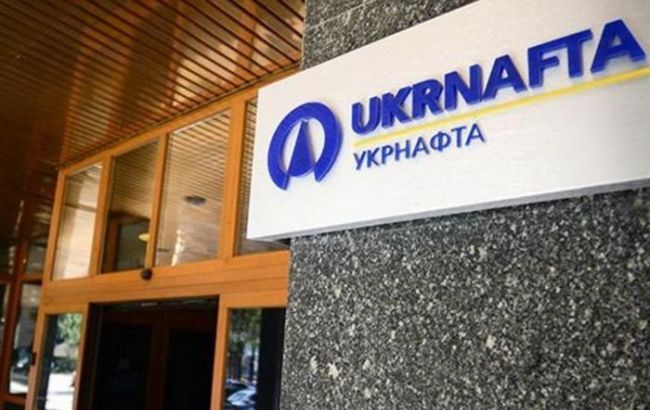 "Укрнафта" избрала новый набсовет без Коломойского и Боголюбова