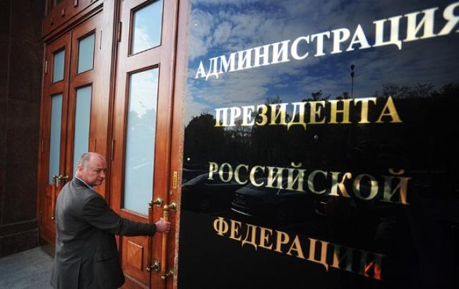 З Адміністрації Путіна звільнилися чиновники, які працювали з ДНР і ЛНР, - ЗМІ