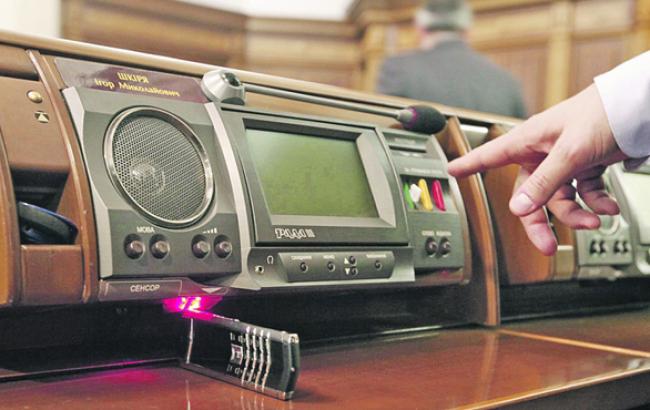 Рада приняла реформу межбюджетных отношений