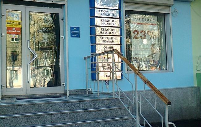 В Диамантбанк введена временная администрация, - ФГВФЛ